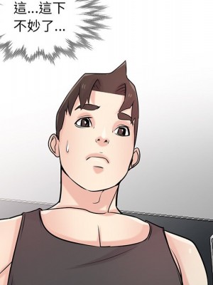 寄生姊夫家 48-49話_49_011