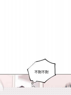 寄生姊夫家 48-49話_49_013