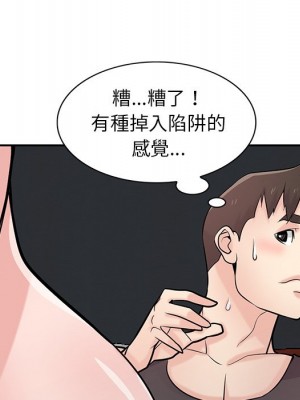 寄生姊夫家 48-49話_49_026