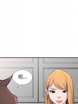 寄生姊夫家 48-49話_49_033