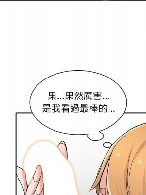 寄生姊夫家 48-49話_49_054