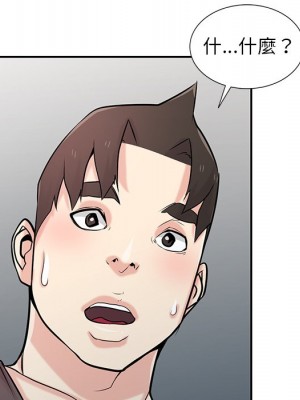 寄生姊夫家 48-49話_49_067