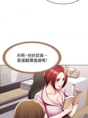 寄宿日記 96-97話_96_06