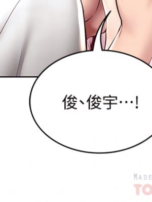 寄宿日記 96-97話_96_12