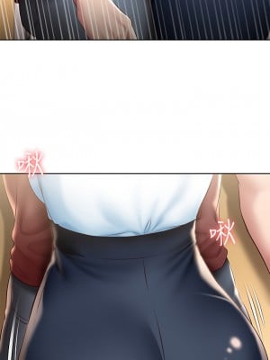寄宿日記 96-97話_97_26
