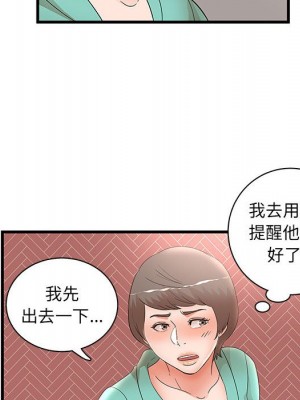 母女的秘密 29-30話_30_46