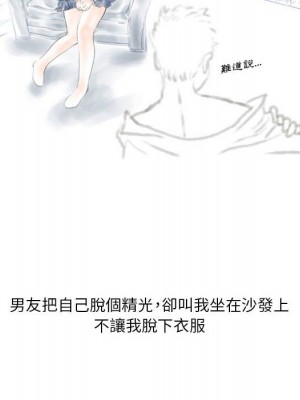 情事物語 Original 15-16話_16_10