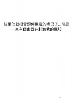 情事物語 Original 15-16話_16_15