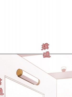 神似初戀的她 92-93話_92_016