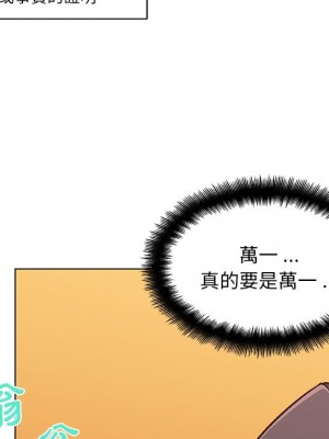 神似初戀的她 92-93話_92_046