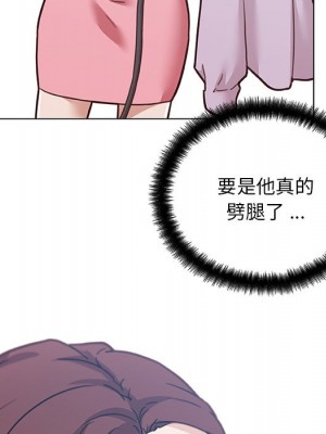 神似初戀的她 92-93話_92_049