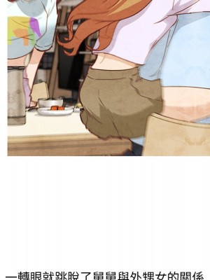 神似初戀的她 92-93話_92_084