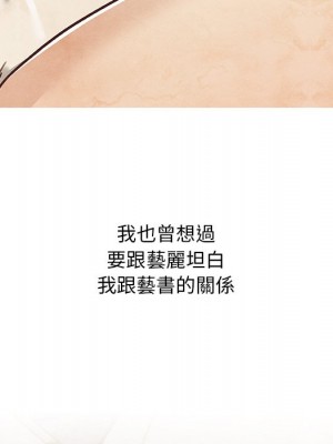 神似初戀的她 92-93話_92_091