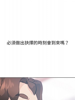 神似初戀的她 92-93話_92_115