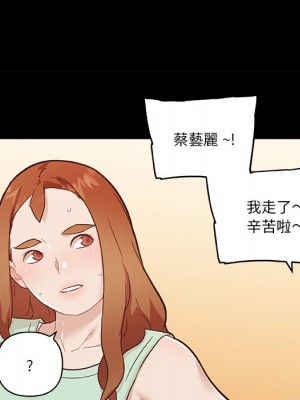 神似初戀的她 92-93話_92_124