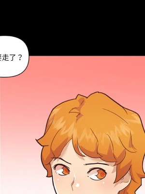 神似初戀的她 92-93話_92_126