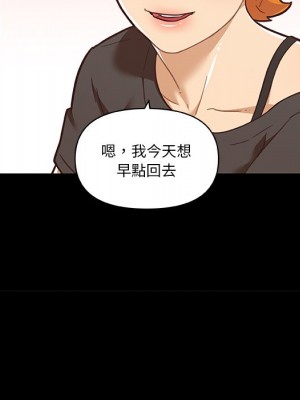 神似初戀的她 92-93話_92_127