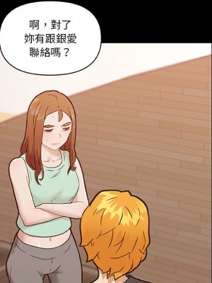 神似初戀的她 92-93話_92_128