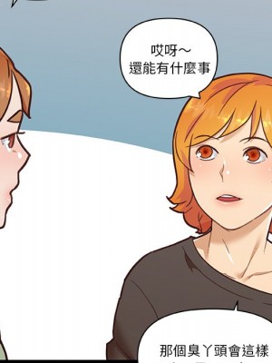 神似初戀的她 92-93話_92_130