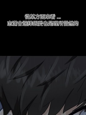 神似初戀的她 92-93話_93_046