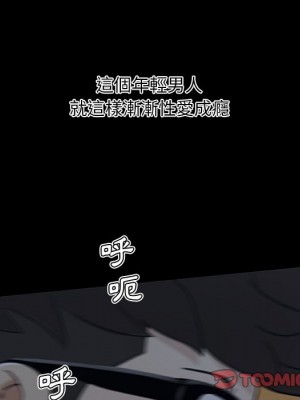 神似初戀的她 92-93話_93_075