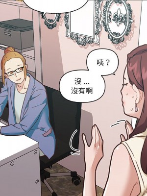 神似初戀的她 92-93話_93_090