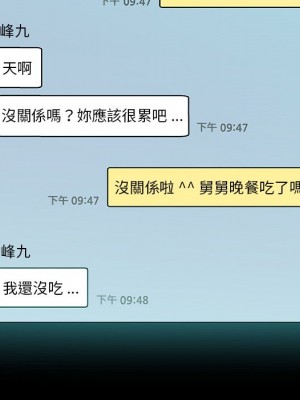 神似初戀的她 92-93話_93_106
