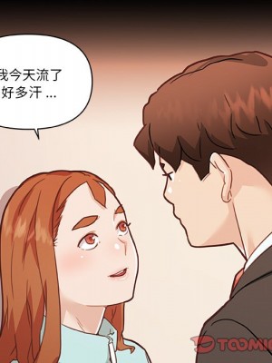 神似初戀的她 92-93話_93_135