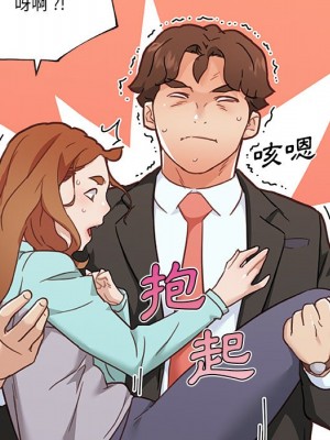神似初戀的她 92-93話_93_138