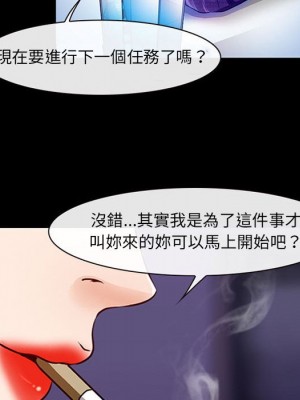 神之嗓音 19-20話_19_019