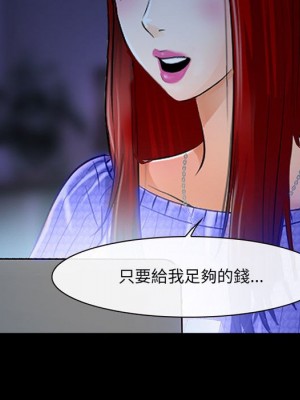 神之嗓音 19-20話_19_021