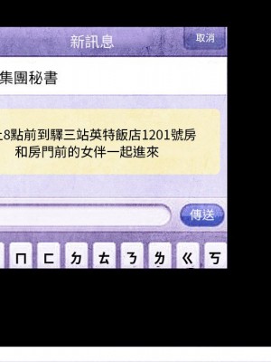 神之嗓音 19-20話_19_036