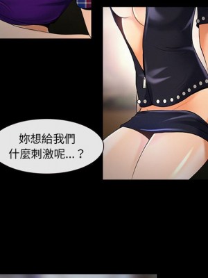 神之嗓音 19-20話_19_091
