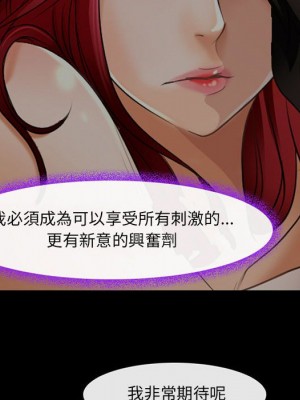 神之嗓音 19-20話_20_030