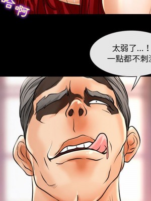 神之嗓音 19-20話_20_097