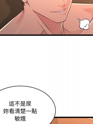 逃不出的陷阱 17-18話_17_007