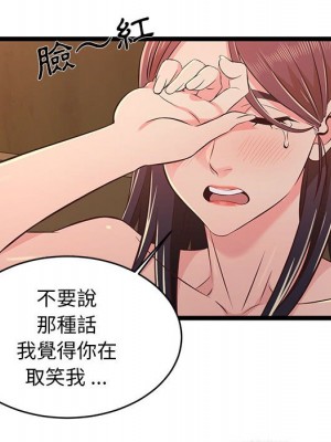 逃不出的陷阱 17-18話_17_012