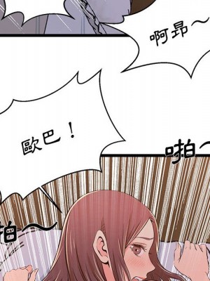 逃不出的陷阱 17-18話_17_040