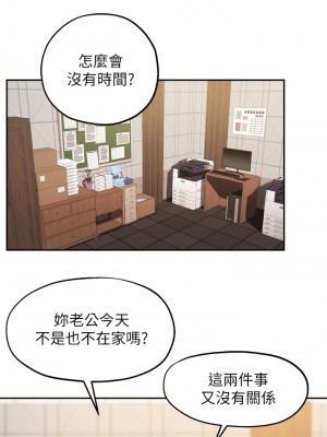 指導女大生 42-43話_43_01