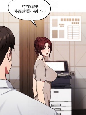 指導女大生 42-43話_43_18
