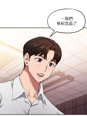 指導女大生 42-43話_43_29