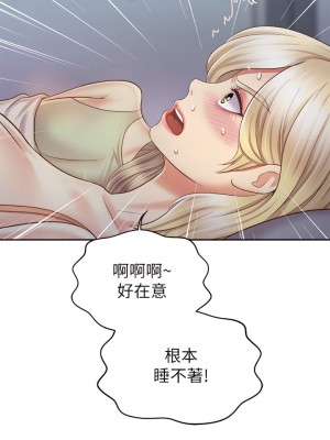 姊姊愛做菜 37-38話_37_31