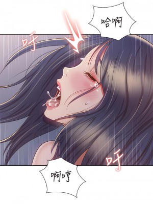姊姊愛做菜 37-38話_37_47