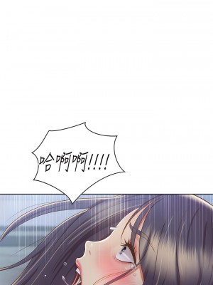 姊姊愛做菜 37-38話_37_50