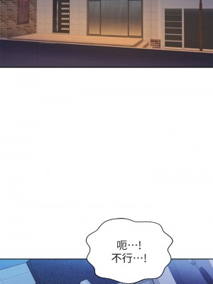 姊姊愛做菜 37-38話_38_06
