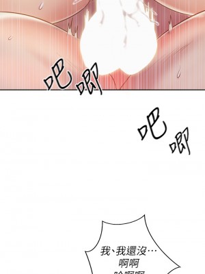 姊姊愛做菜 37-38話_38_08