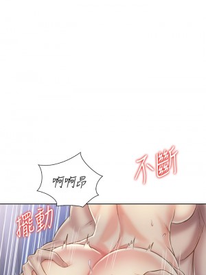 姊姊愛做菜 37-38話_38_34