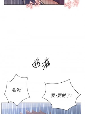 姊姊愛做菜 37-38話_38_38