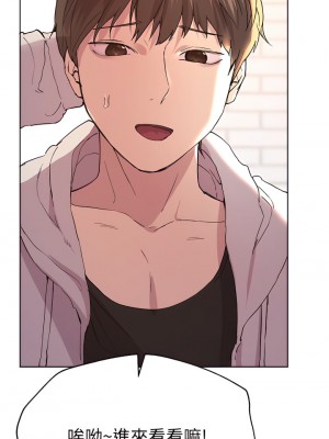 姊姊們的調教 24-25話_24_17
