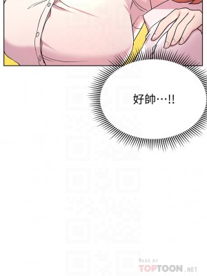 姊姊們的調教 24-25話_25_10